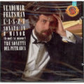 Listzt / Feltsman,vladimir - Liszt: Piano Sonata In B,etc - Music CD