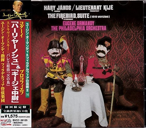 Kodaly / Stravinsky / Philadelphi Orch / Ormandy - Hary Janos - Music CD