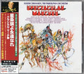 Sousa / Philadelphia Orch / Ormandy - Spectacular Marches - Music CD
