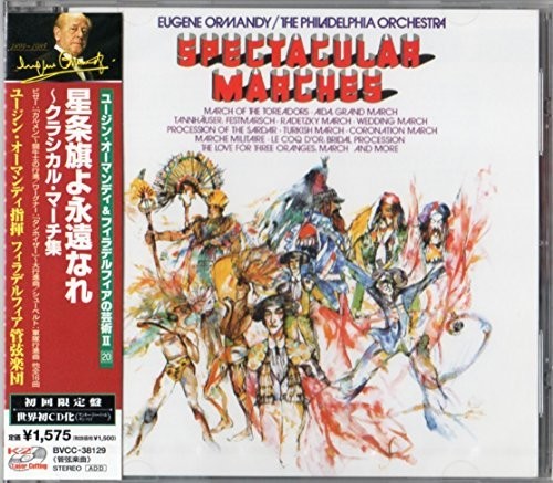 Sousa / Philadelphia Orch / Ormandy - Spectacular Marches - Music CD