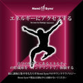 Hemi-sync - Access To Energy (japanese) - Music CD