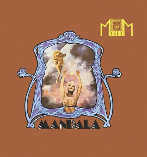 Mandala - Mandala - Vinyl Record