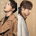 Kinki Kids - Aitai Aitai Aenai - Music CD