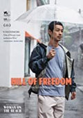 Hill Of Freedom - Hill Of Freedom - DVD