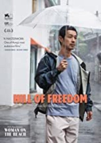 Hill Of Freedom - Hill Of Freedom - DVD