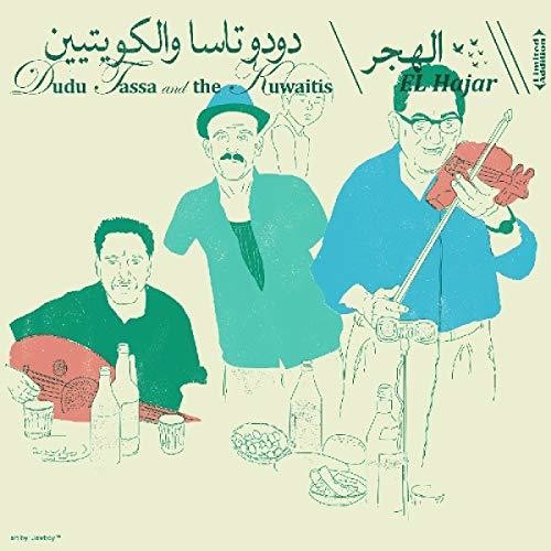 Tassa,dubu - El Hajar - Music CD