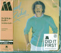 Richie,lionel - Lionel Richie - Music CD