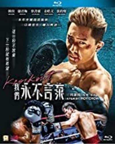 Knockout - Knockout - Blu-ray