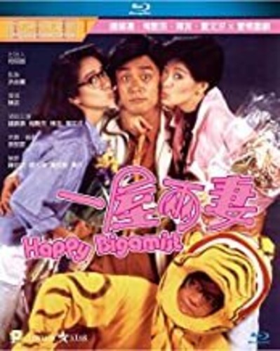 Happy Bigamist - Happy Bigamist - Blu-ray