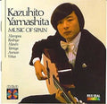 Manen / Yamashita - Music Of - Music CD