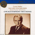 Mahler / Forrester / Reiner / Chicago Sym Orch - Das Lied Von Der Erde - Music CD
