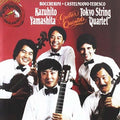 Edmonton / Tokyo String Quartet / Yamashita - Quintets Nos 4 - Music CD