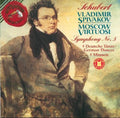 Schubert / Moscow Virtuosi Chamber Orch - Sym No 5 - Music CD