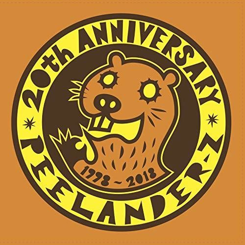 Peelander -z - 20th Anniversay - Vinyl Record