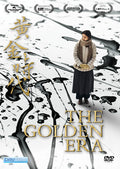 Golden Era - Golden Era - DVD