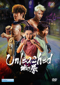 Unleashed - Unleashed - DVD