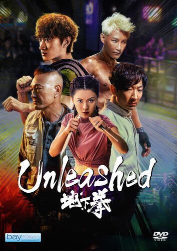 Unleashed - Unleashed - DVD
