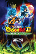 Dragon Ball Super: Broly - The Movie - Dragon Ball Super: Broly - The Movie - DVD
