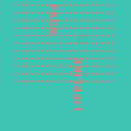 Facs - Lifelike - Vinyl Record