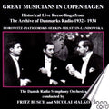 Great Musicians In Copenhagen / Various - Great Musicians In Copenhagen / Various - Music CD