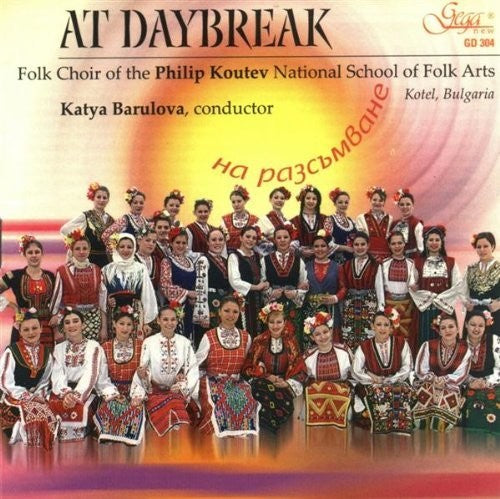 Folk Choir Of Philip Koutev School / Barulova - At Daybreak - Music CD
