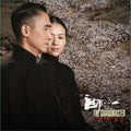Grandmaster / Various - Grandmaster / Various [LP]
