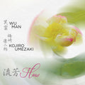 Wu Man Umezak,kojiro - Flow - Music CD