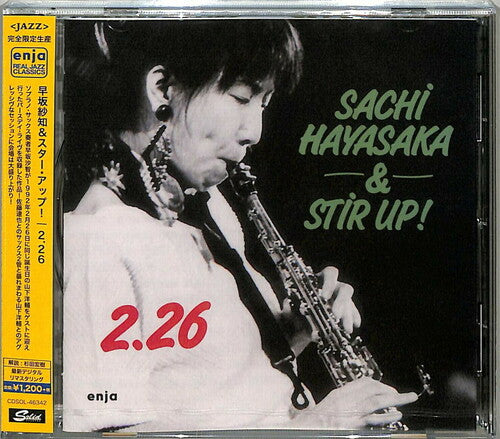 Hayasaka,sachi & Stir Up! - 2.26 - Music CD