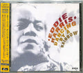 Harris,eddie - Dancing By A Rainbow - Music CD