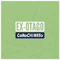 Corochinato [LP] Vinyl Record