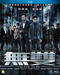 Project Gutenberg - Project Gutenberg - Blu-ray