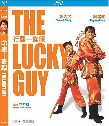Lucky Guy - Lucky Guy - Blu-ray