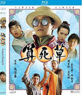 Lawyer Lawyer - Lawyer Lawyer - Blu-ray