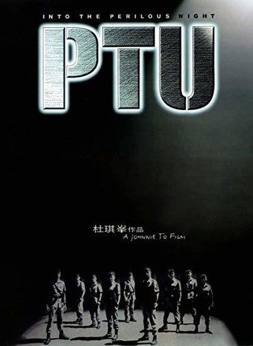 Ptu - Ptu - DVD