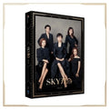 Sky Castle / O.s.t. - Sky Castle / O.s.t. - Music CD