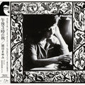 Sonoda,mayumi / Kichiro Sugino Trio - Gogo Sanji No Aki - Vinyl Record