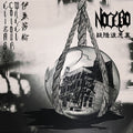 Elizabeth Colour Wheel - Nocebo - Vinyl Record