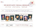 Onf - We Must Love - Music CD
