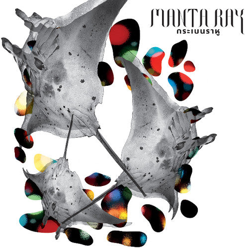 Manta Ray / O.s.t. - Manta Ray / O.s.t. - Music CD