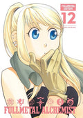 Arakawa,hiromu - Fullmetal Alchemist Fullmetal Edition Vol 12 - Books