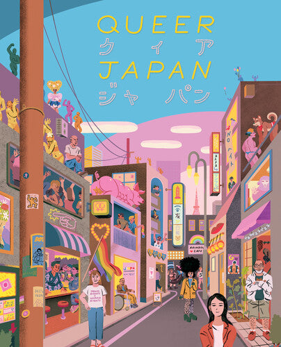 Queer Japan - Queer Japan - Blu-ray