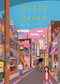 Queer Japan - Queer Japan - DVD
