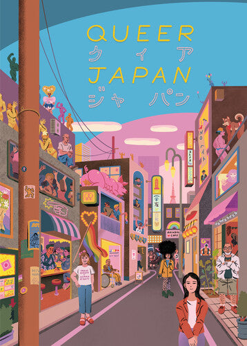 Queer Japan - Queer Japan - DVD