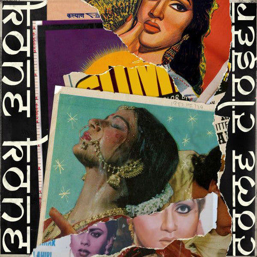 Kone Kone - Come Closer - Vinyl Record