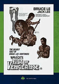 Bruce's Fist Of Vengeance - Bruce's Fist Of Vengeance - DVD