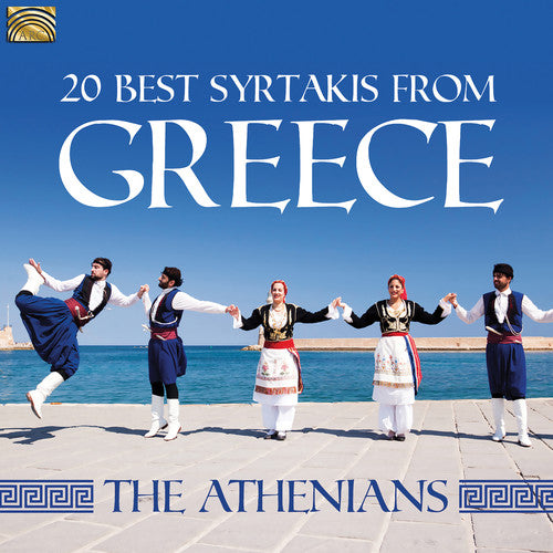 20 Best Syrtakis From Greece / Various - 20 Best Syrtakis From Greece / Various - Music CD