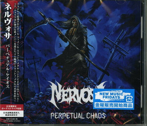 Nervosa - Perpetual Chaos - Music CD