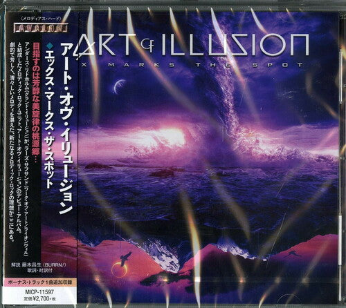 Art Of Illusion - Art Of Illusion - Music CD