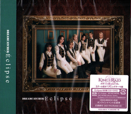 Dreamcatcher - Eclipse - Music CD