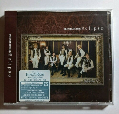 Dreamcatcher - Eclipse - Music CD